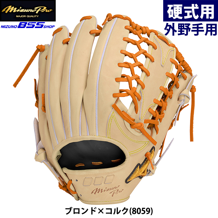 即日出荷 BSS限定 ミズノプロ 野球 硬式 グラブ 5DNAテクノロジー 外野手用 サイズ18N 1AJGH29807 miz23fw