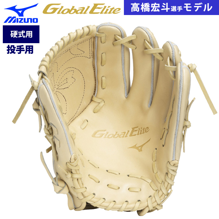 硬式グローバルエリート投手　高橋選手モデル 楽天市場】【球速が上がるグラブ】2025モデル ミズノ グローバル