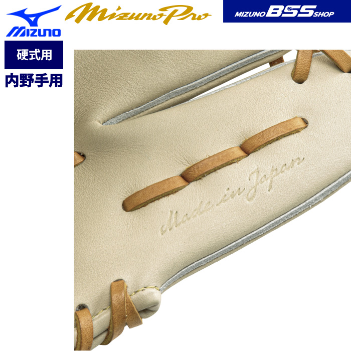 即日出荷 ミズノプロ BSS限定 野球用 硬式 内野手用グラブ 限定仕様