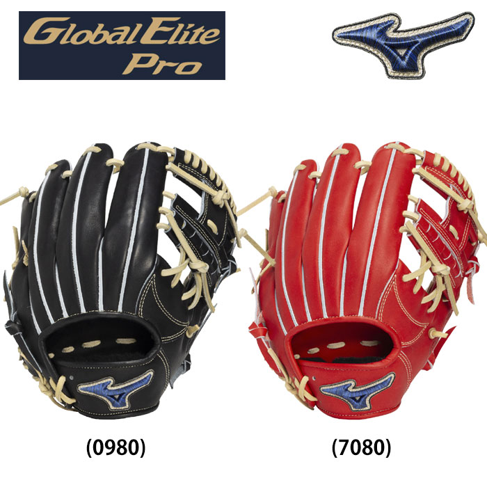 即日出荷 ミズノ 野球用 硬式用 グラブ 内野用 GlobalElite PRO GE-DP6