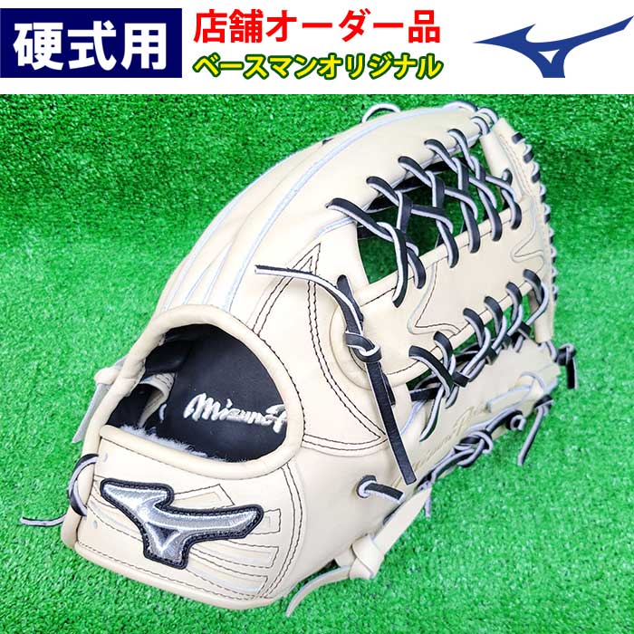 即日出荷 店舗オーダー ミズノプロ MP 野球用 硬式用 グラブ 外野用 イチロー型 プラチナロゴ 1AJGH88251-01