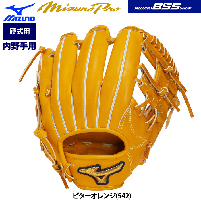 即日出荷 ミズノプロ BSS限定 野球用 硬式 内野手用グラブ 岸本マイ