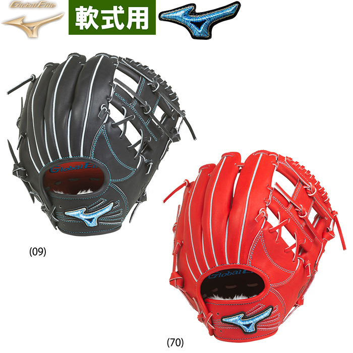 即日出荷 ミズノ プレミアムモデル2020 グローバルエリート 野球用