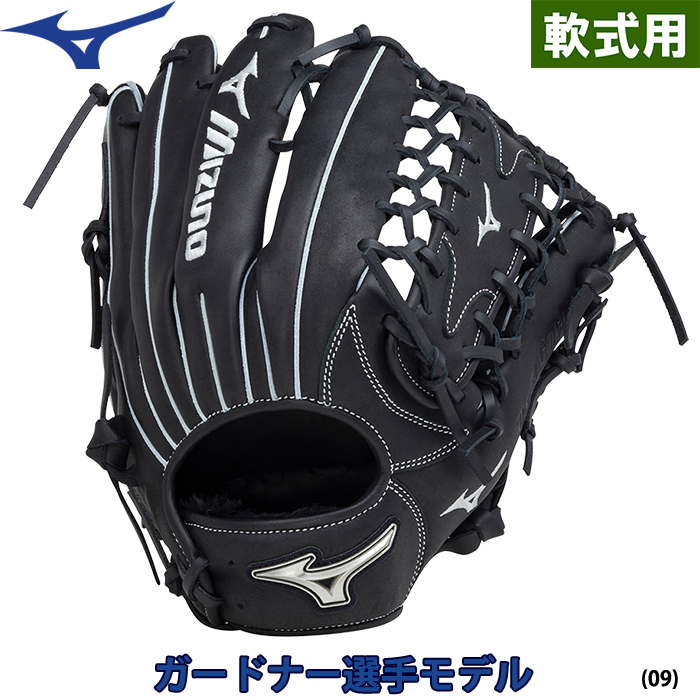 即日出荷 限定 ミズノ 野球用 軟式 グラブ 外野用 サイズ18N ガードナーモデル Diving Catch 1AJGR25607 miz21fw 202106-new