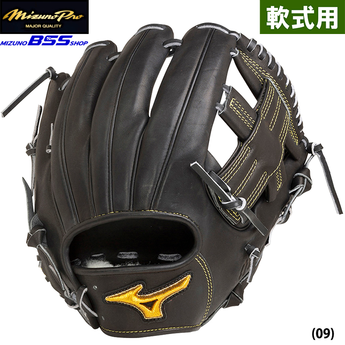 ミズノプロ クラフテッドエディション MizunoPro 内野用 硬式グローブ-