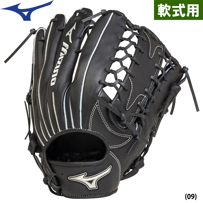 即日出荷 限定 ミズノ 野球用 軟式 グラブ 外野用 サイズ18N  