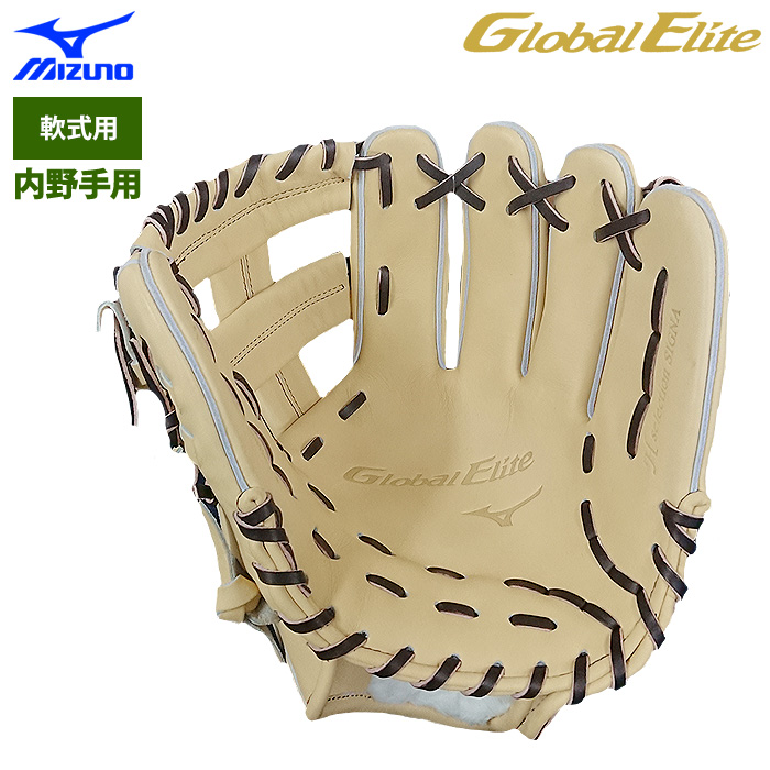 店内全品ﾎﾟｲﾝﾄ2倍!! MIZUNO ミズノ（MIZUNO） 1AJGR27413 70 野球 グラブ ゴールデンエイジ 軟式用 グローバルエリート  Hselection SIGNA 内野手用 23SS 通販