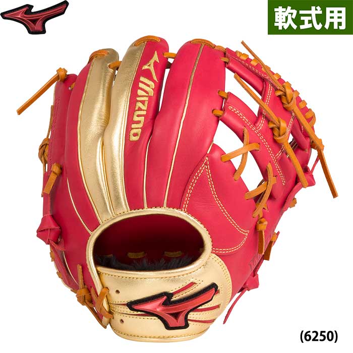 即日出荷 ミズノ アウトレット 野球用 軟式グラブ 内野手用 サイズ9 WILLDRIVE RED 1AJGR27703 miz22fw