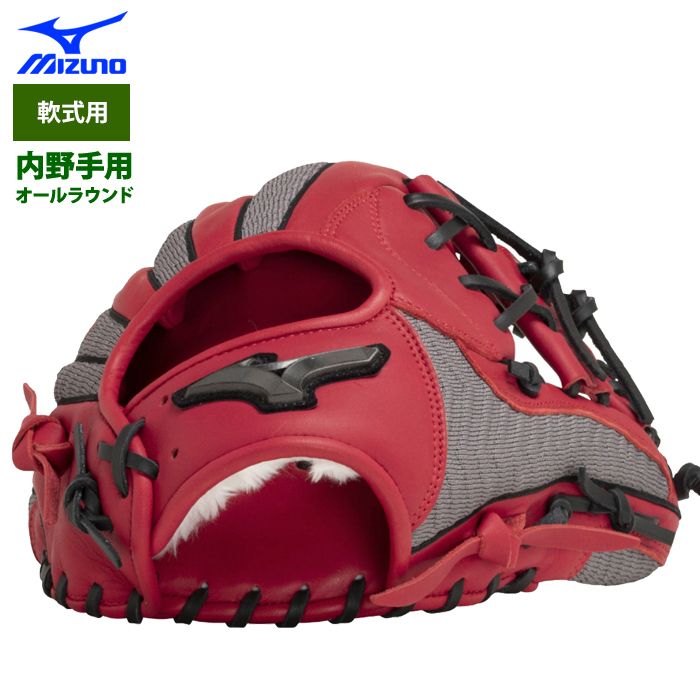 即日出荷 ミズノ アウトレット 野球用 軟式グラブ 内野手 オール
