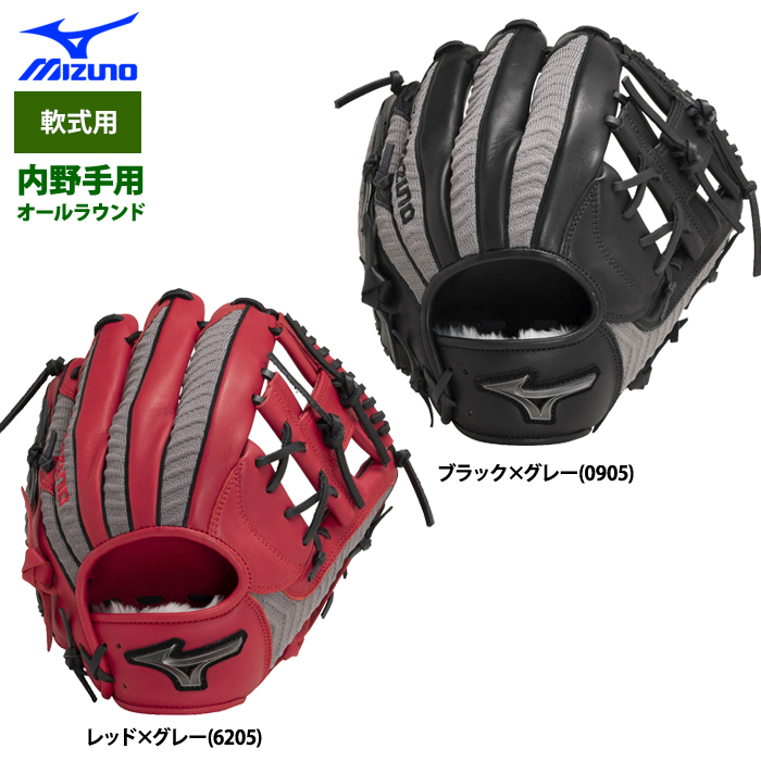 即日出荷 ミズノ 野球用 軟式グラブ 内野手 オールラウンド用 サイズ9 TECH Knit 1AJGR29803 miz23fw