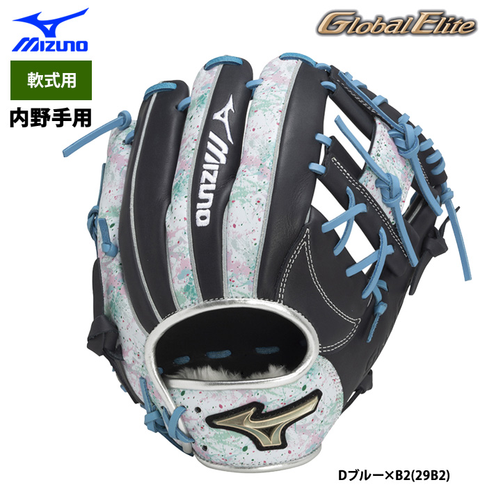 軟式野球用 グラブ ミット | 野球用品専門店 ベースマン全国に