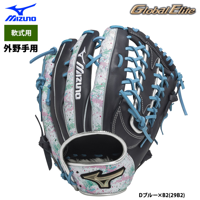 軟式用 外野手用グラブ ゲッコー Gecko （外野手用軟式グラブの
