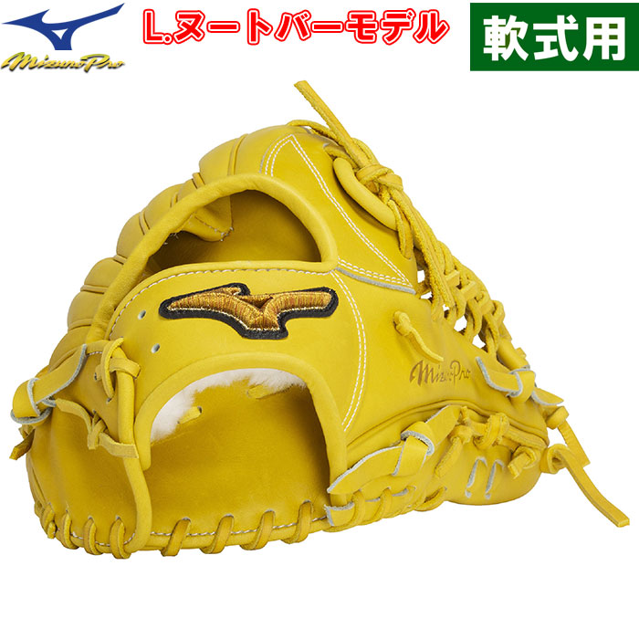 【S.Tさん専用】Mizuno Pro 軟式用CRAFTED EDITION 軟式用【ミズノプロ】CRAFTED Edition【伊藤型(SPEEDREVO