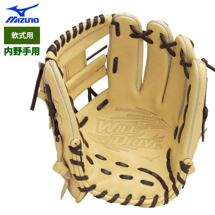 MIZUNO ミズノ 軟式グラブ WILL DRIVE RED IBE 25SS 野球