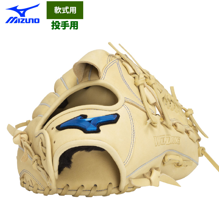 ミズノ ソフトボール用WILLDRIVE BLUE 内野手向け サイズ9