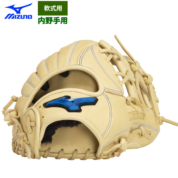 即日出荷 ミズノ 野球 軟式グラブ 内野手用 WILLDRIVE BLUE
