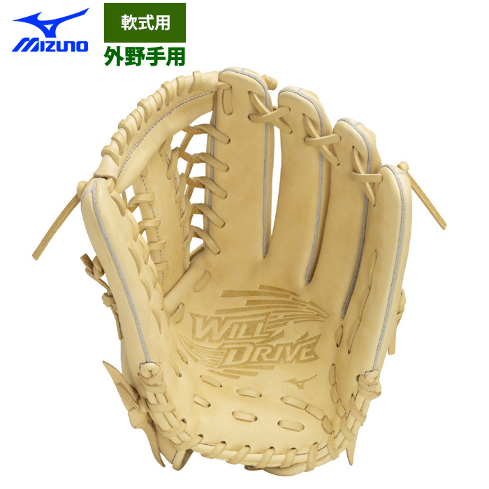即日出荷 ミズノ 野球 軟式グラブ 外野手用 WILLDRIVE BLUE