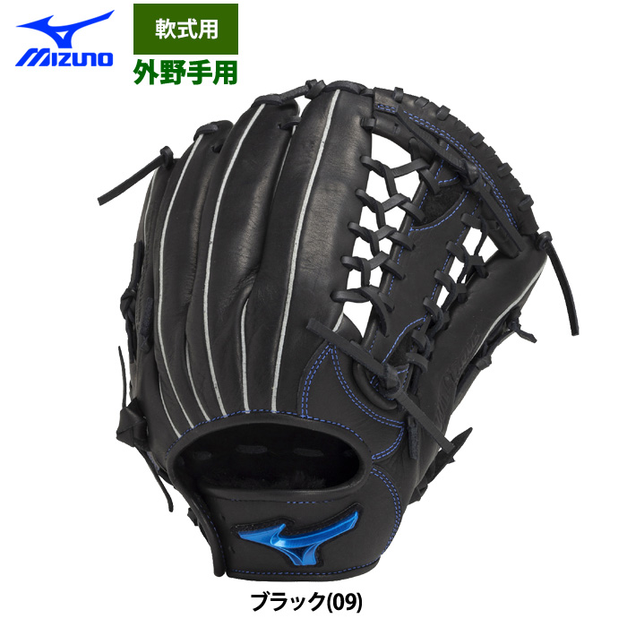 即日出荷 ミズノ 野球 軟式グラブ 外野手用 WILLDRIVE BLUE
