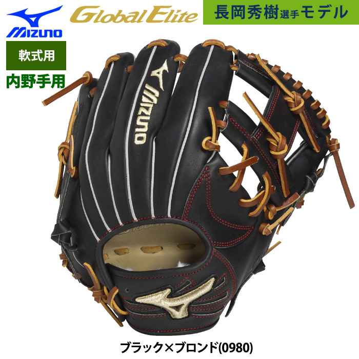 内野手 小指2本」の検索結果 | 野球用品専門店 ベースマン全国に