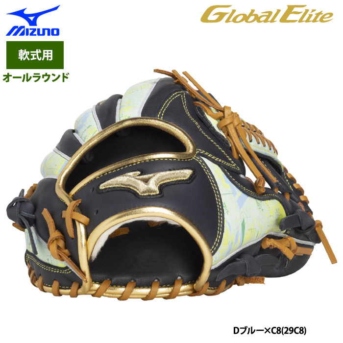 クリーニング済み 】 ナイキ 軟式グローブ / 内野手用 型付け
