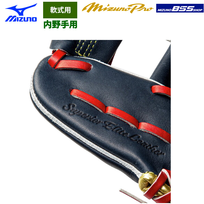 即日出荷 ミズノプロ BSS限定 野球 軟式グラブ 勝色コレクション 内
