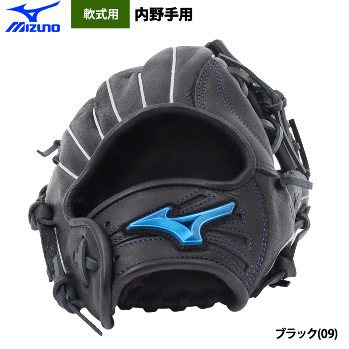 即日出荷 ミズノ 野球 軟式 グラブ 内野手用 WILLDRIVE BLUE