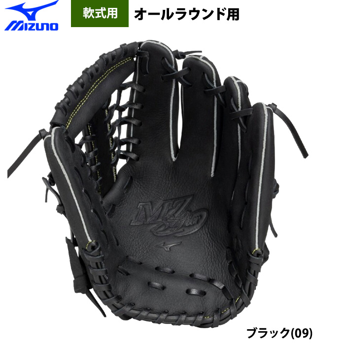 ミズノ 野球 軟式 グラブ オールラウンド Mz Softer 天然皮革（牛革