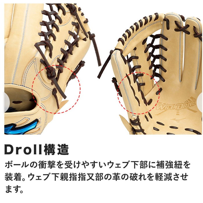 ミズノ 野球 軟式 グラブ オールラウンド Mz Softer 天然皮革（牛革