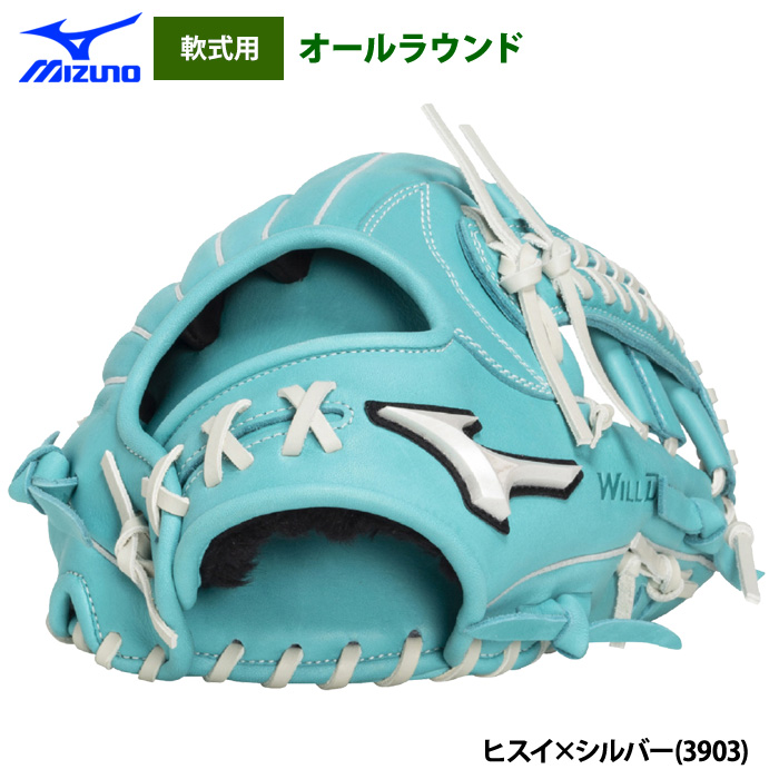 即日出荷 ミズノ 野球 軟式 グラブ オールラウンド WILLDRIVE MOVE