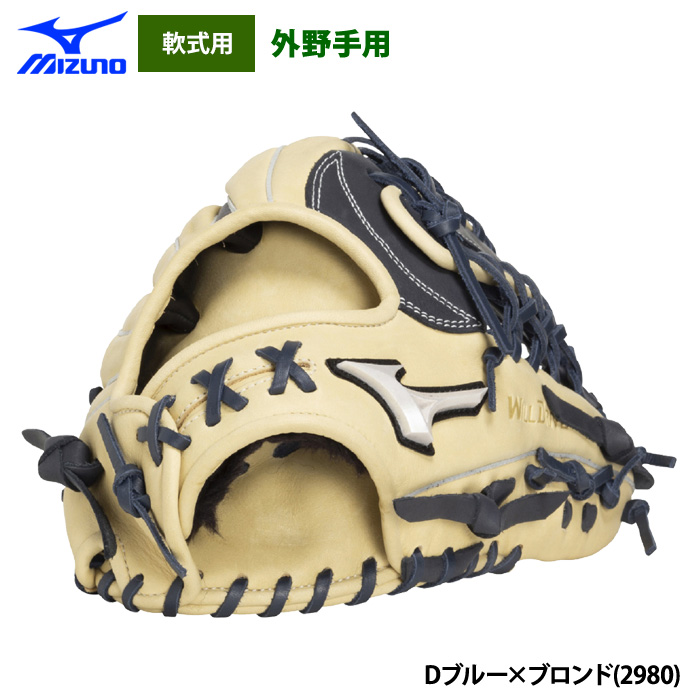 即日出荷 ミズノ 野球 軟式 グラブ 外野手用 WILLDRIVE MOVE