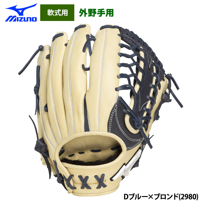 野球軟式グラブ・オールラウンド・キャッチャーミット・ファースト