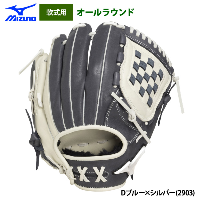 即日出荷 ミズノ 野球 軟式 グラブ オールラウンド WILLDRIVE MOVE