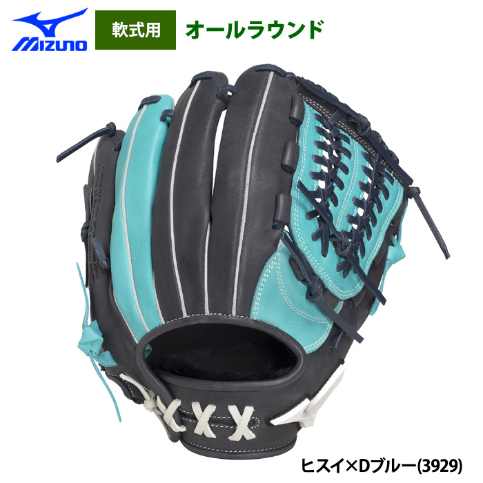 即日出荷 ミズノ 野球 軟式 グラブ オールラウンド WILLDRIVE MOVE