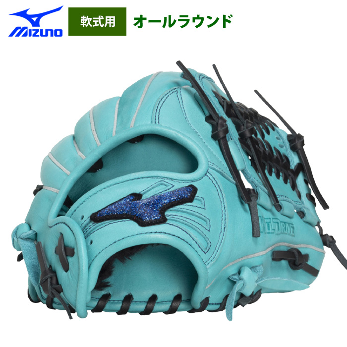 即日出荷 ミズノ 野球 軟式 グラブ オールラウンド WILLDRIVE BLUE