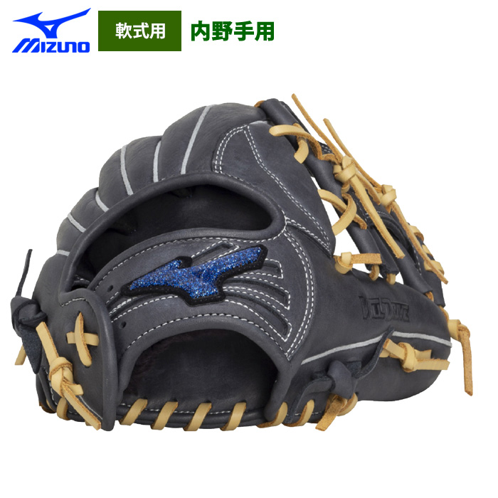 即日出荷 ミズノ 野球 軟式 グラブ 内野手用 WILLDRIVE BLUE