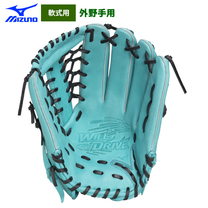 野球ウェア 計17点 ※まとめ売りのみ 即日出荷 ミズノ 野球 軟式 グラブ 外