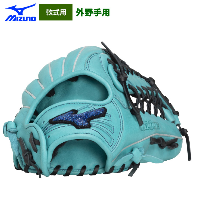 即日出荷 ミズノ 野球 軟式 グラブ 外野手用 WILLDRIVE BLUE
