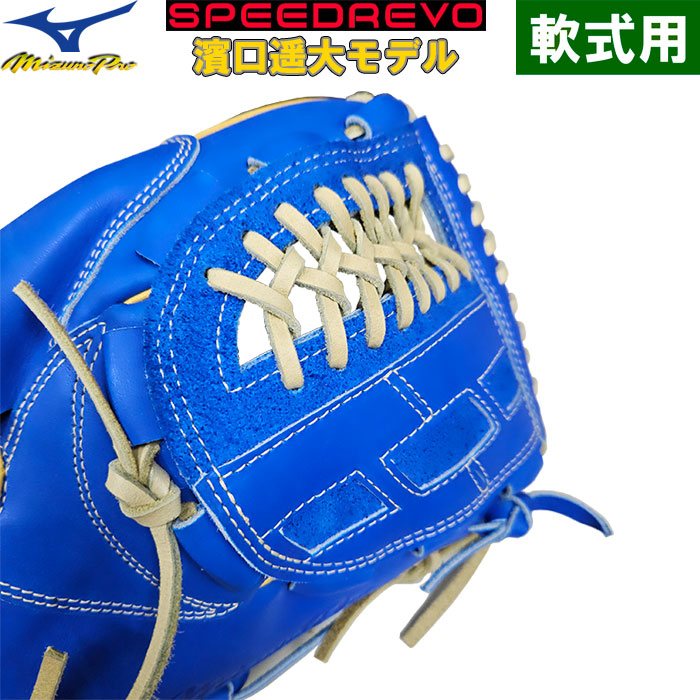 ryu 限定軟式仕様 進化が止まらないRYU、まだ序章に過ぎない - やばいグローブ屋さん