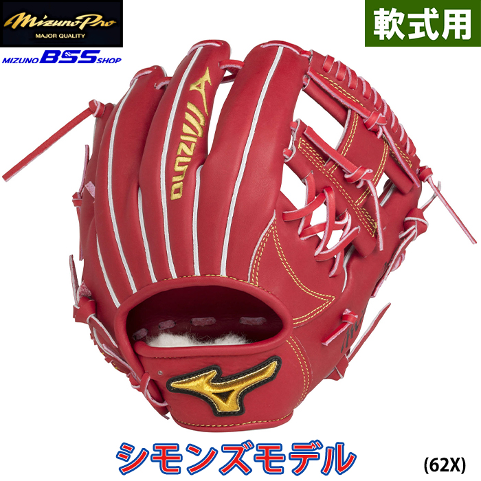 再入荷人気 あすつく BSSショップ限定 ミズノプロ 野球用 軟式 グラブ 内野用 坂本勇人型 ブランドアンバサダー 1AJGR21023 19年  miz19fw 野球用品専門店ベースマン 通販 PayPayモール