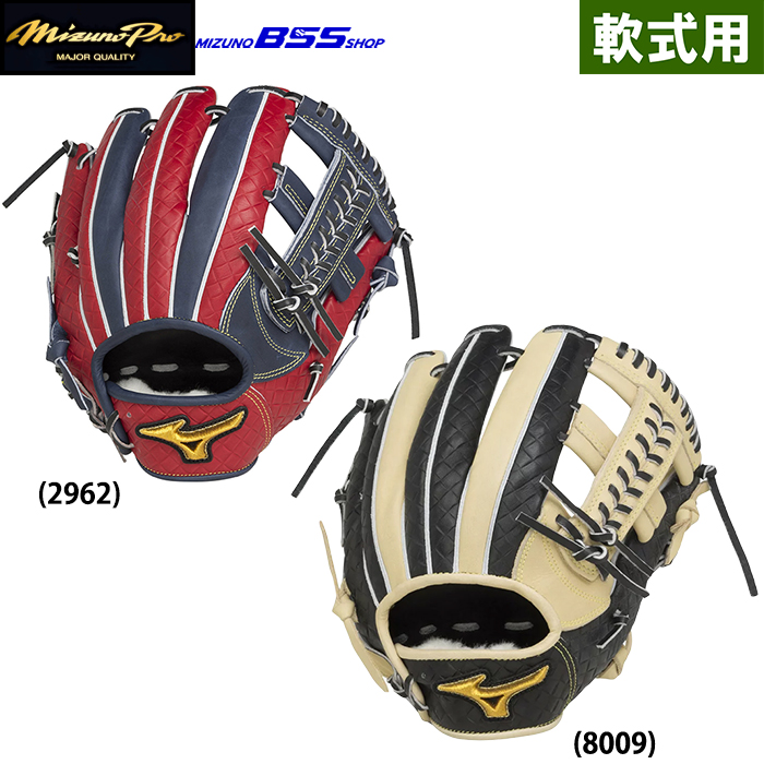 即日出荷 BSSショップ限定 ミズノプロ 野球用 軟式用 グラブ 内野用 坂本型 限定モデル 1AJGR97113 miz22ss