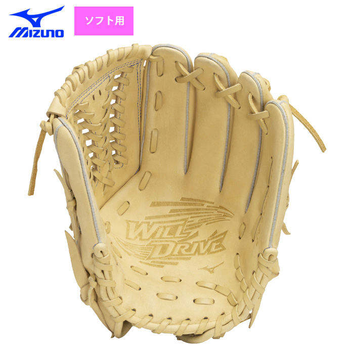 即日出荷 ミズノ ソフトボール グラブ ソフト用 オールラウンド