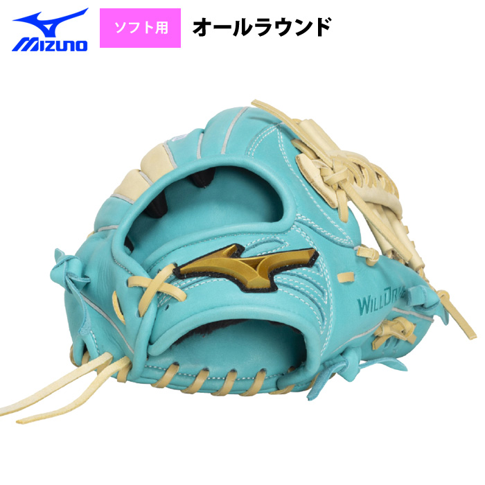 即日出荷 ミズノ ソフトボール グラブ ソフト用 オールラウンド サイズ