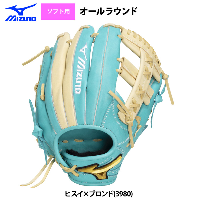 即日出荷 ミズノ ソフトボール グラブ ソフト用 オールラウンド サイズ
