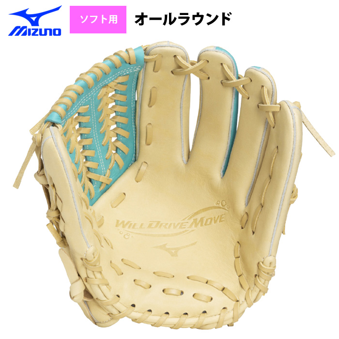 即日出荷 ミズノ ソフトボール グラブ ソフト用 オールラウンド サイズ