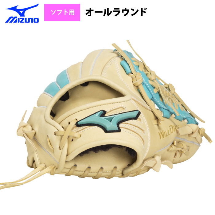 即日出荷 ミズノ ソフトボール グラブ ソフト用 オールラウンド サイズ