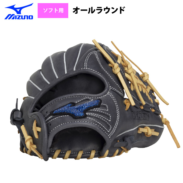 即日出荷 ミズノ ソフトボール グラブ ソフト用 オールラウンド サイズ