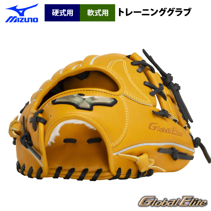 MIZUNO ミズノ 硬式 トレーニンググラブ MMメソッド 宮本慎也氏