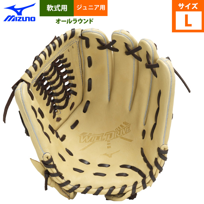 即日出荷 ミズノ 少年野球 ジュニア 軟式 グラブ オールラウンド