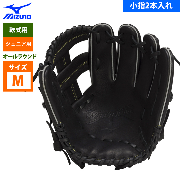 g ミズノ　少年軟式用　オールラウンド用　Mサイズ　ブラック g ミズノ少年軟式用オールラウンド用Mサイズブラック