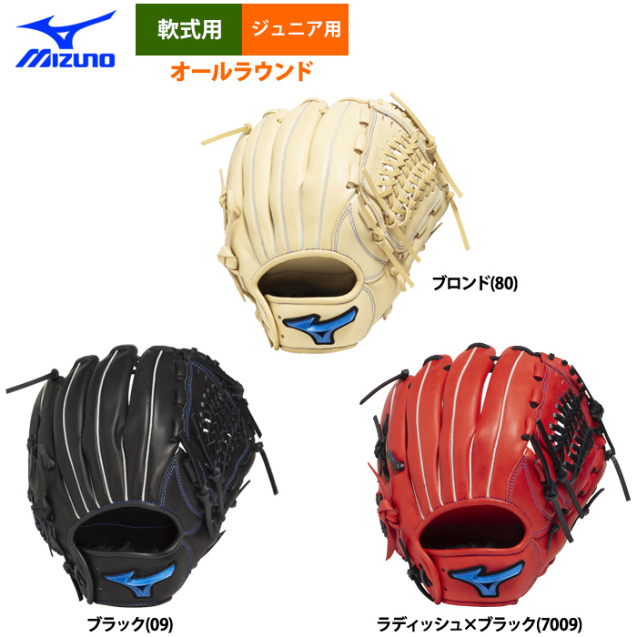最新野球アイテム情報！野球メーカー最新商品や限定アイテム多数